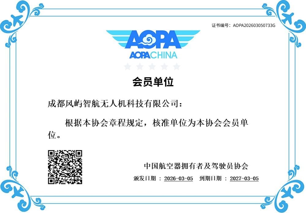 国家级科技型中小企业